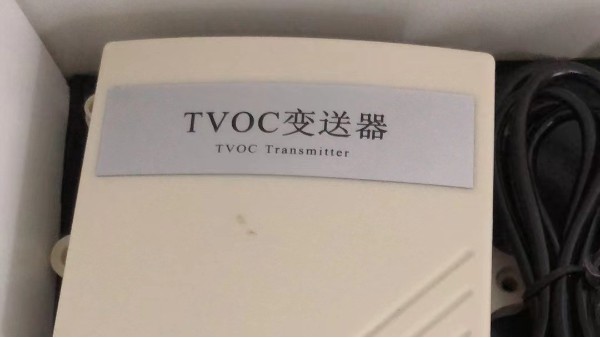 貝爾科技新品：TVOC變送器榮耀問(wèn)世，引領(lǐng)空氣質(zhì)量監(jiān)測(cè)新潮流24.7.3