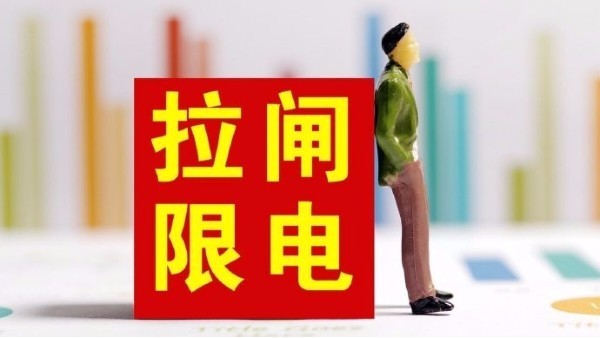 應(yīng)對限電風(fēng)潮,智能溫濕度監(jiān)控系統(tǒng)如何應(yīng)對?-青島貝爾智能科技有限公司10.2