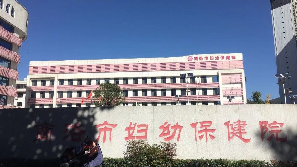 商洛市婦幼保健院安裝BEOL貝爾科技溫濕度設(shè)備實(shí)現(xiàn)24小時(shí)溫度實(shí)時(shí)監(jiān)測(cè)24.7.1